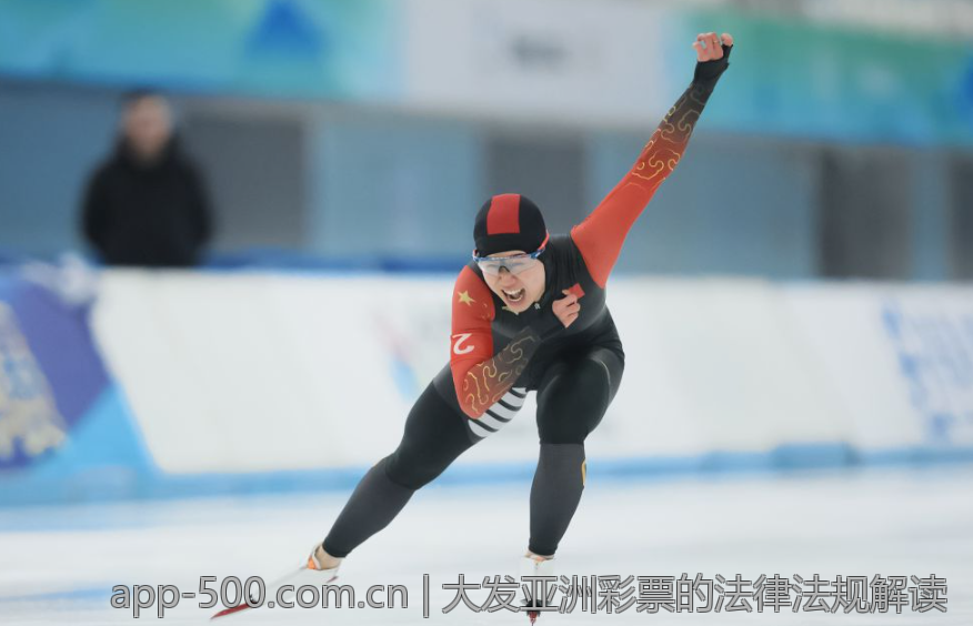大发亚洲彩票的法律法规解读