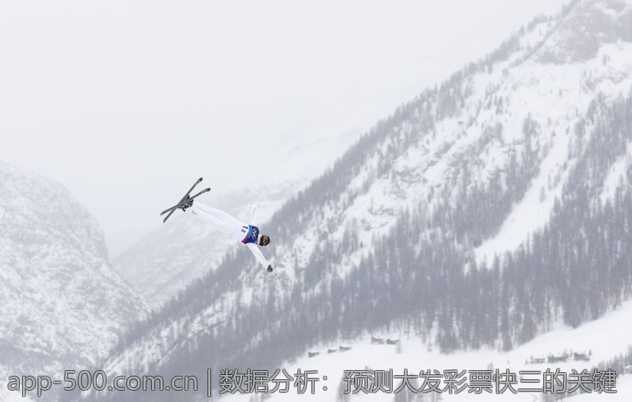 数据分析：预测大发彩票快三的关键