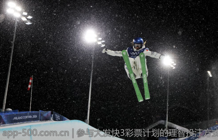 参与大发快3彩票计划的理智投注方式